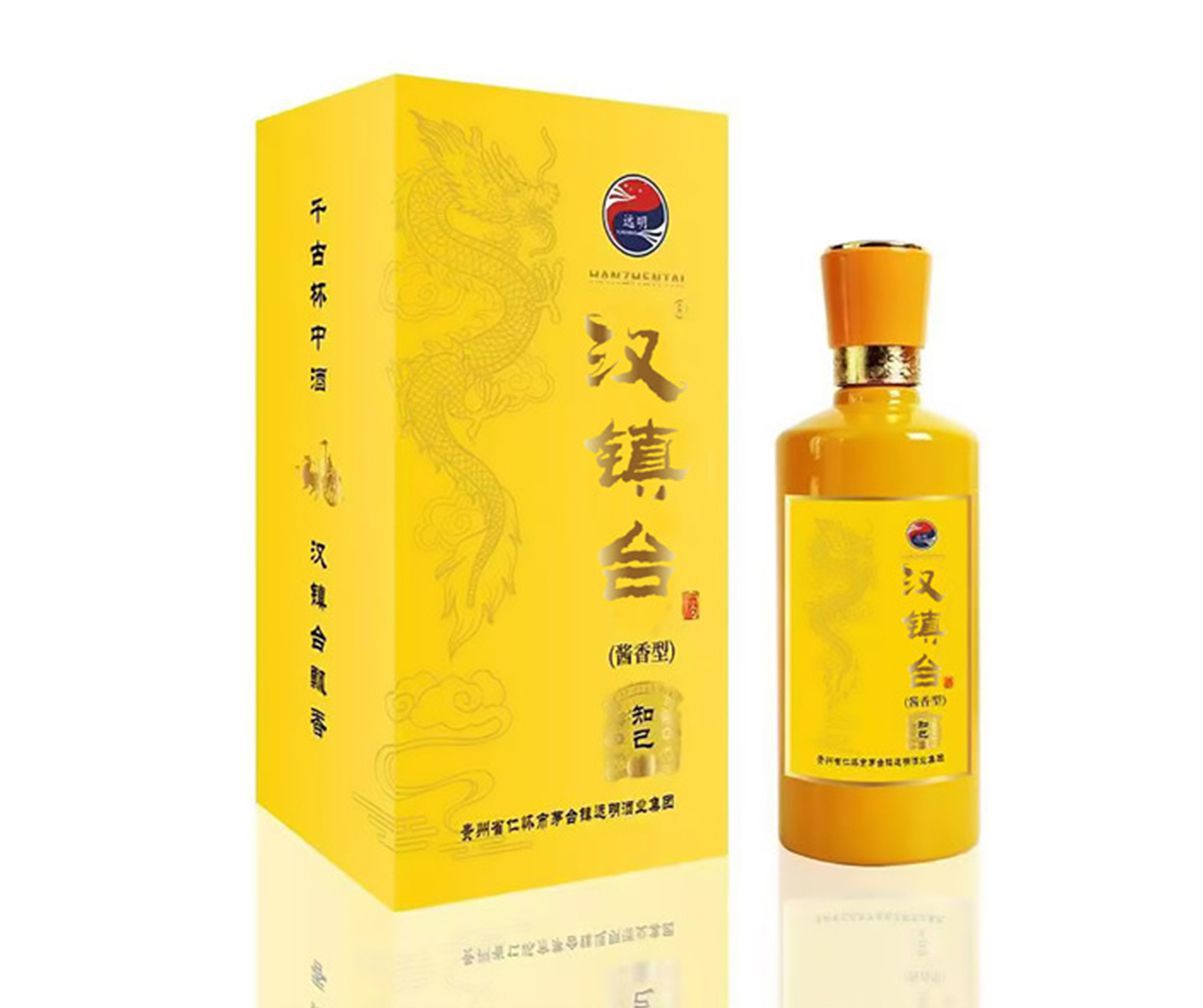 汉镇台