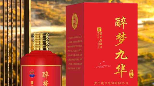 微生物视角的白酒工艺剖析